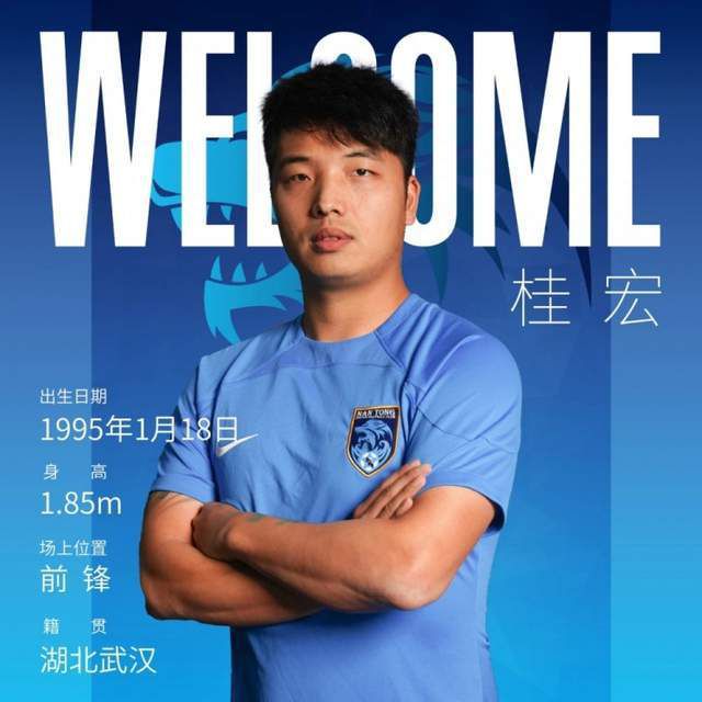 拜仁也需要在冬窗补强后防线，因为金玟哉要参加亚洲杯，而马兹拉维要参加非洲杯，因此他们将目光锁定在了瓦拉内身上。